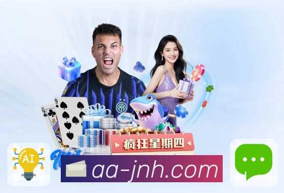 金年会APP 封面图