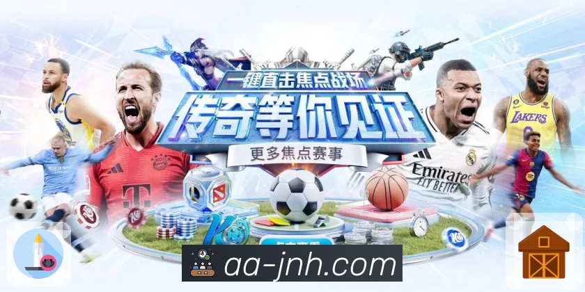 跨平台登录器